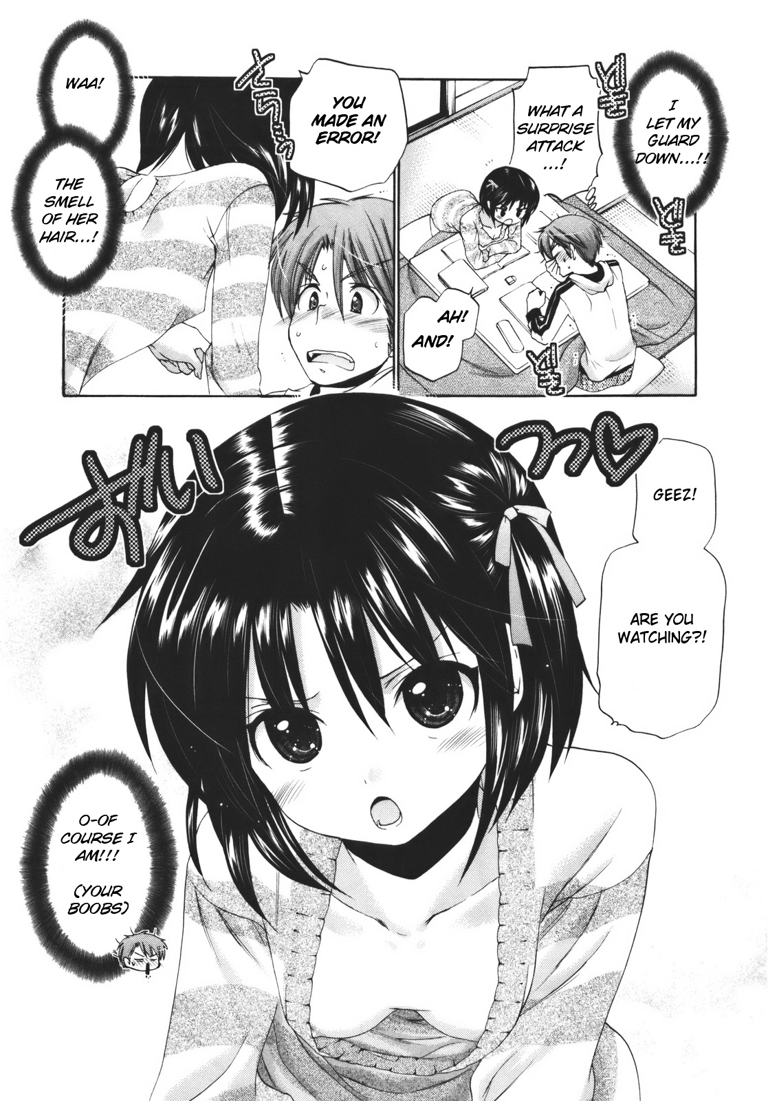 Kanojo No Kagi Wo Akeru Houhou Chapter 27 #14