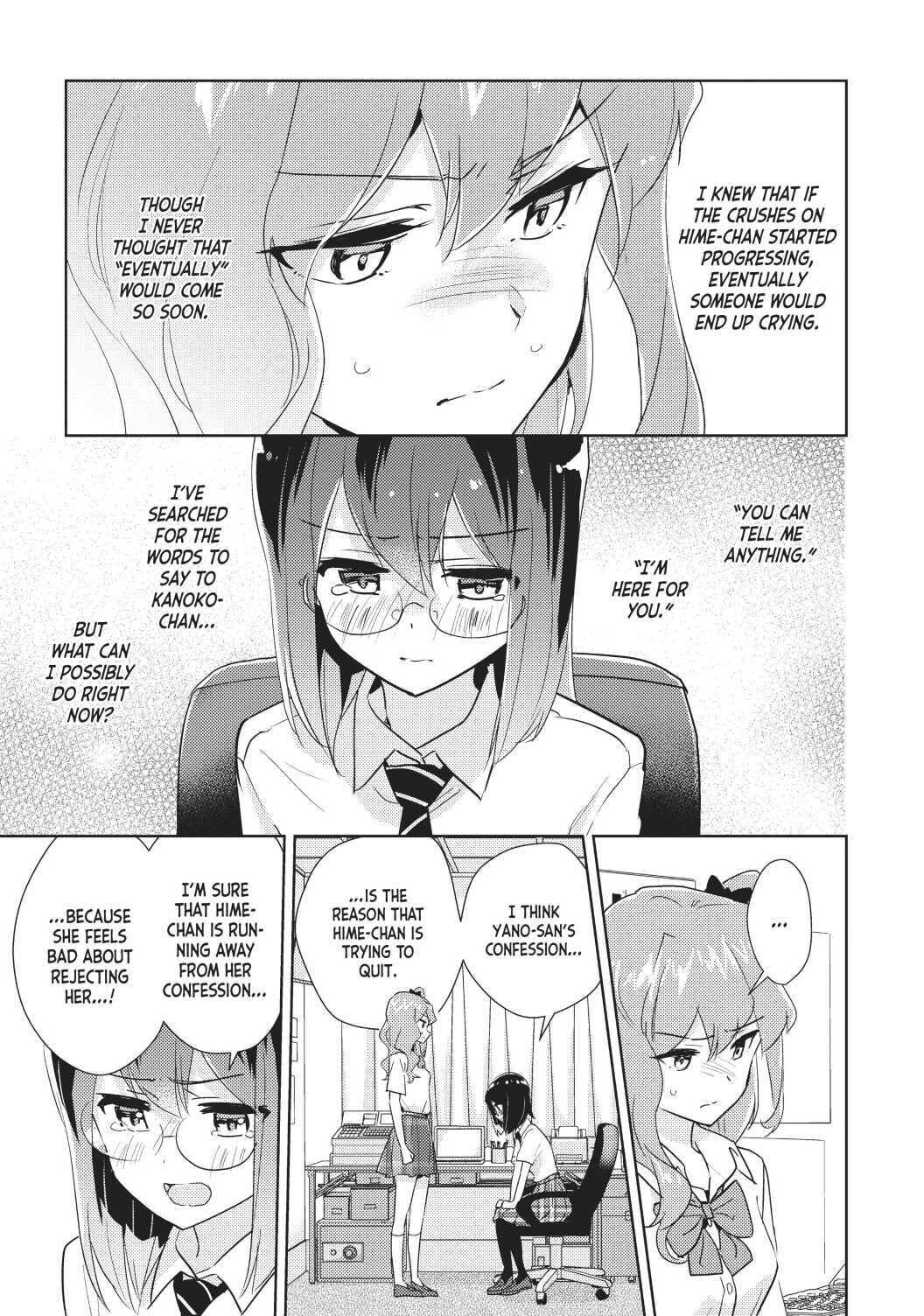 Watashi No Yuri Wa Oshigoto Desu! Chapter 36.5 #2