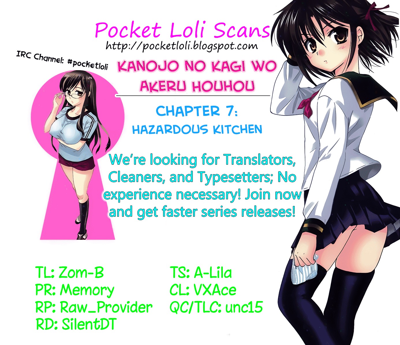 Kanojo No Kagi Wo Akeru Houhou Chapter 7 #1