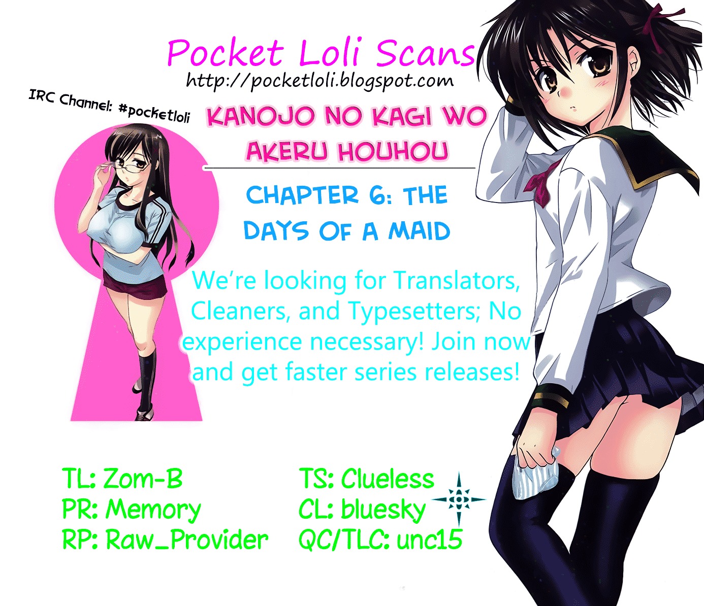 Kanojo No Kagi Wo Akeru Houhou Chapter 6 #1