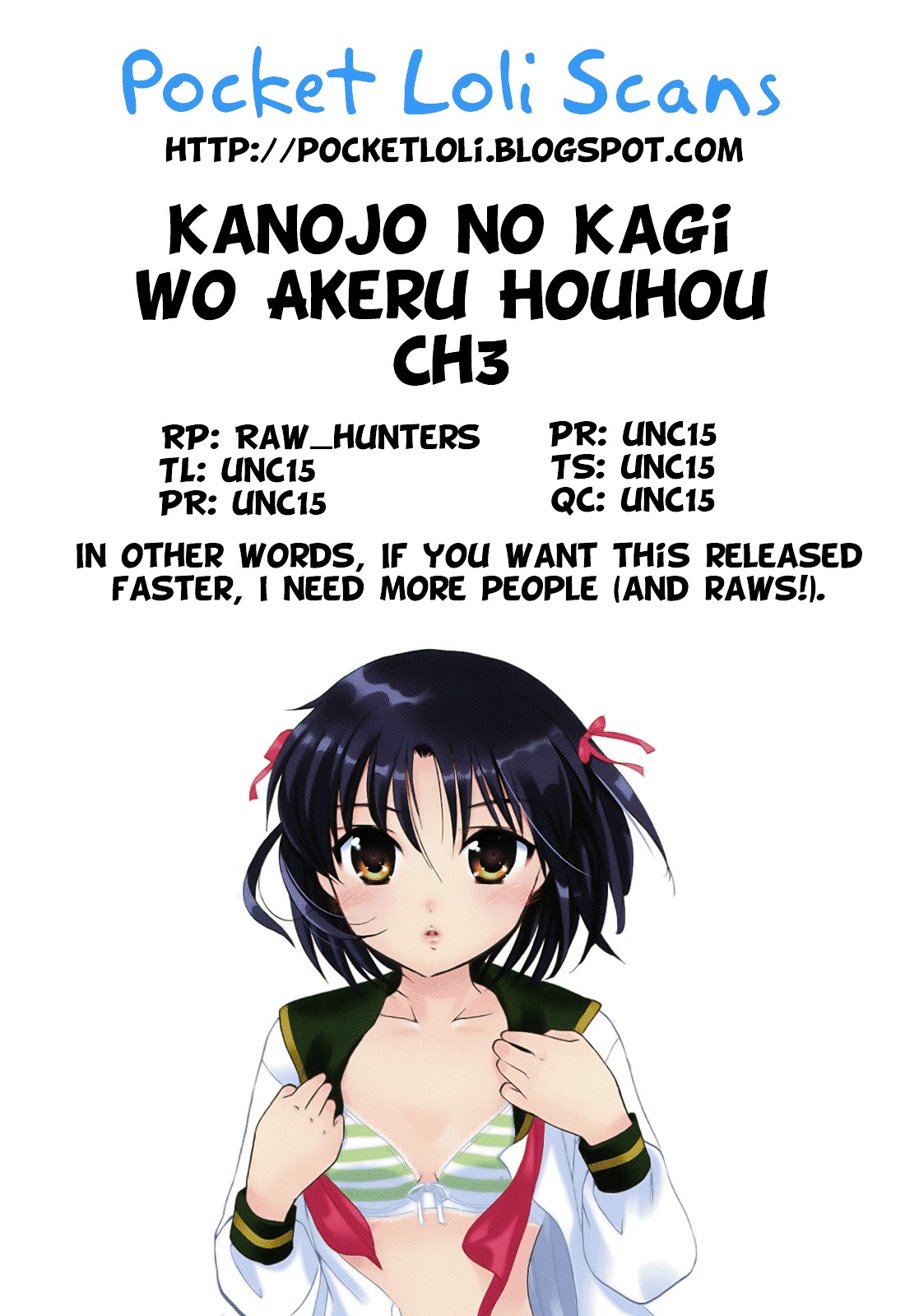 Kanojo No Kagi Wo Akeru Houhou Chapter 3 #1