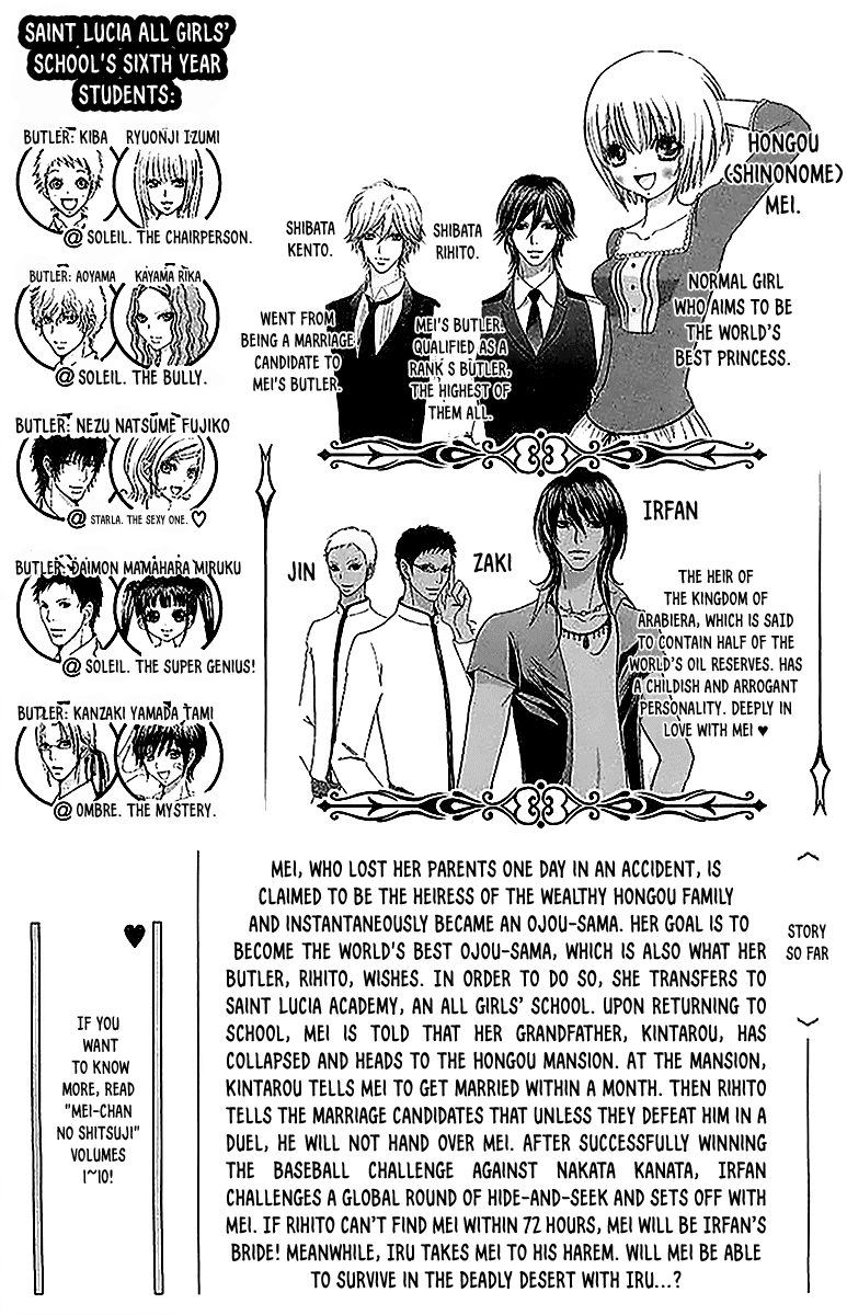 Mei-Chan No Shitsuji Chapter 69 #5