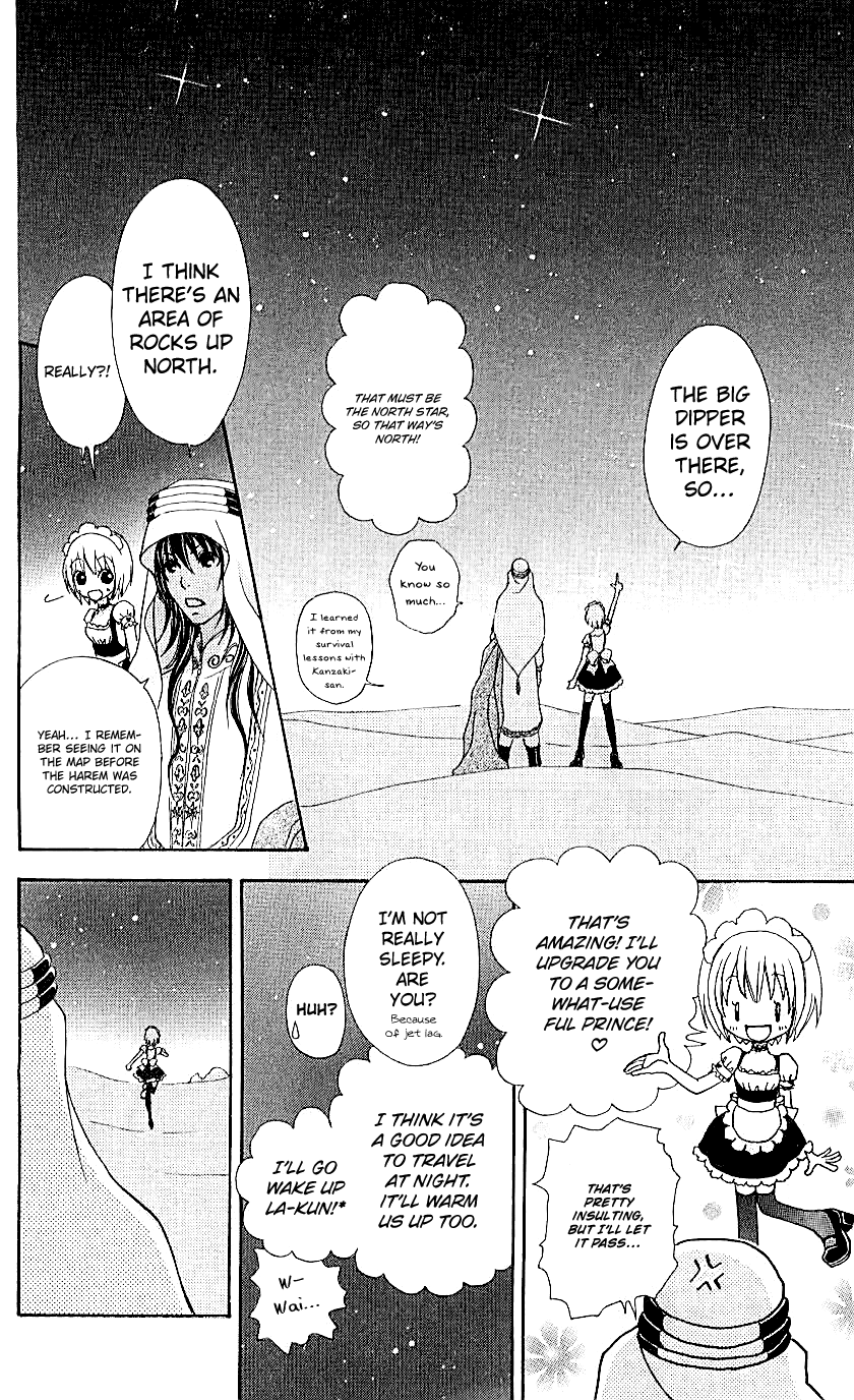 Mei-Chan No Shitsuji Chapter 69 #21