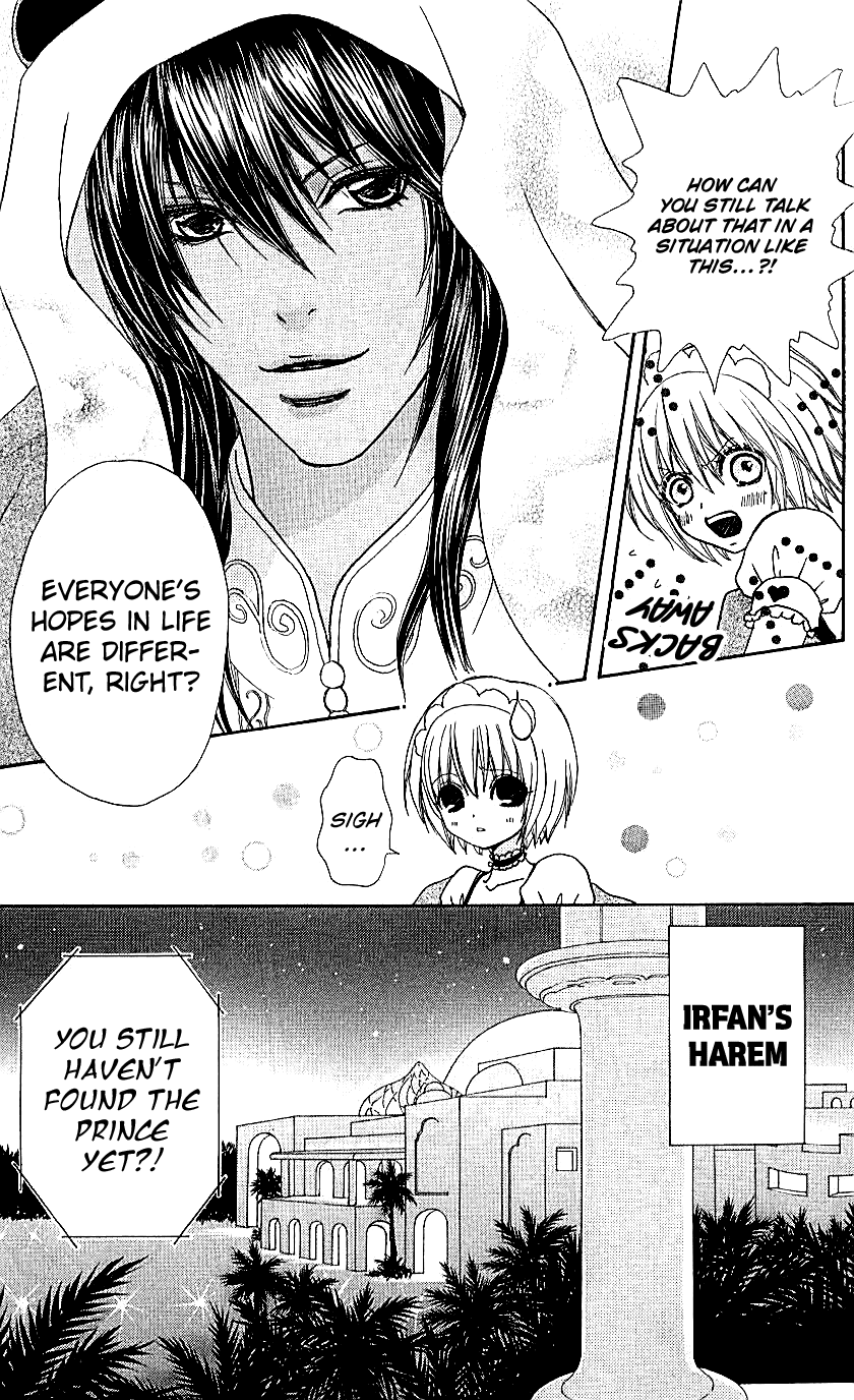 Mei-Chan No Shitsuji Chapter 69 #28