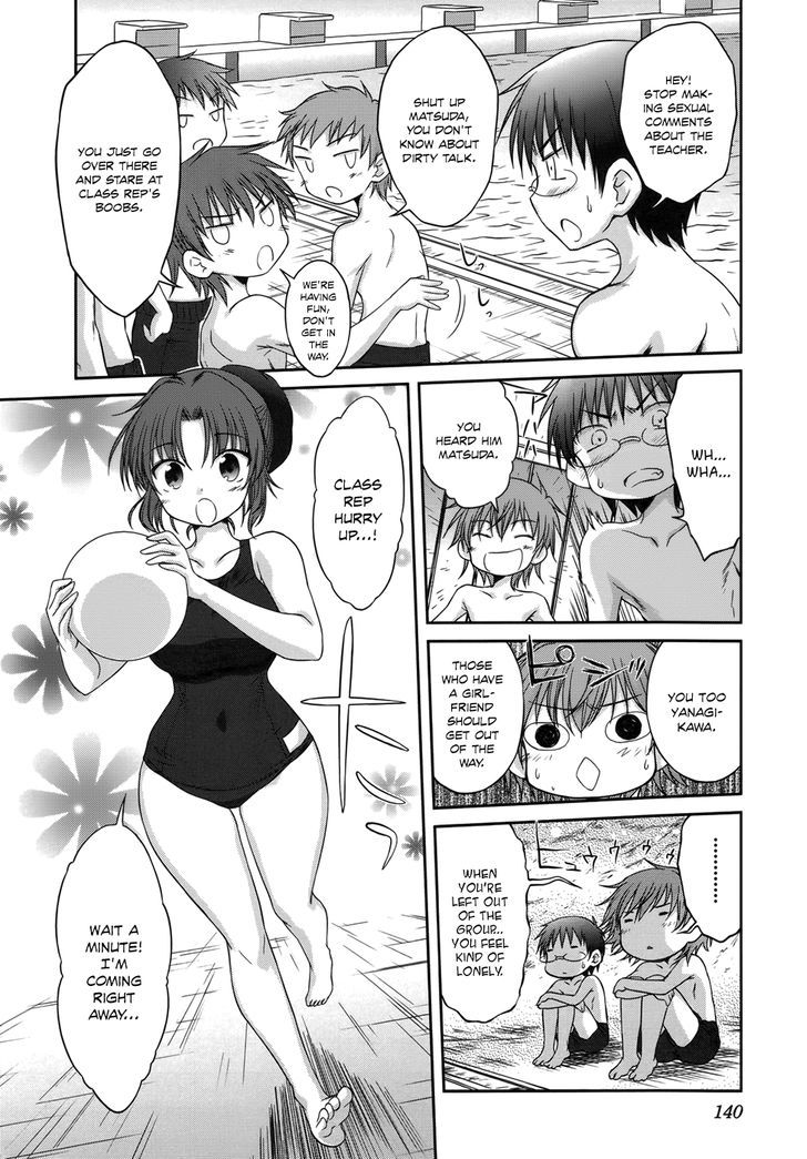 Otomari Honey Chapter 27 #7