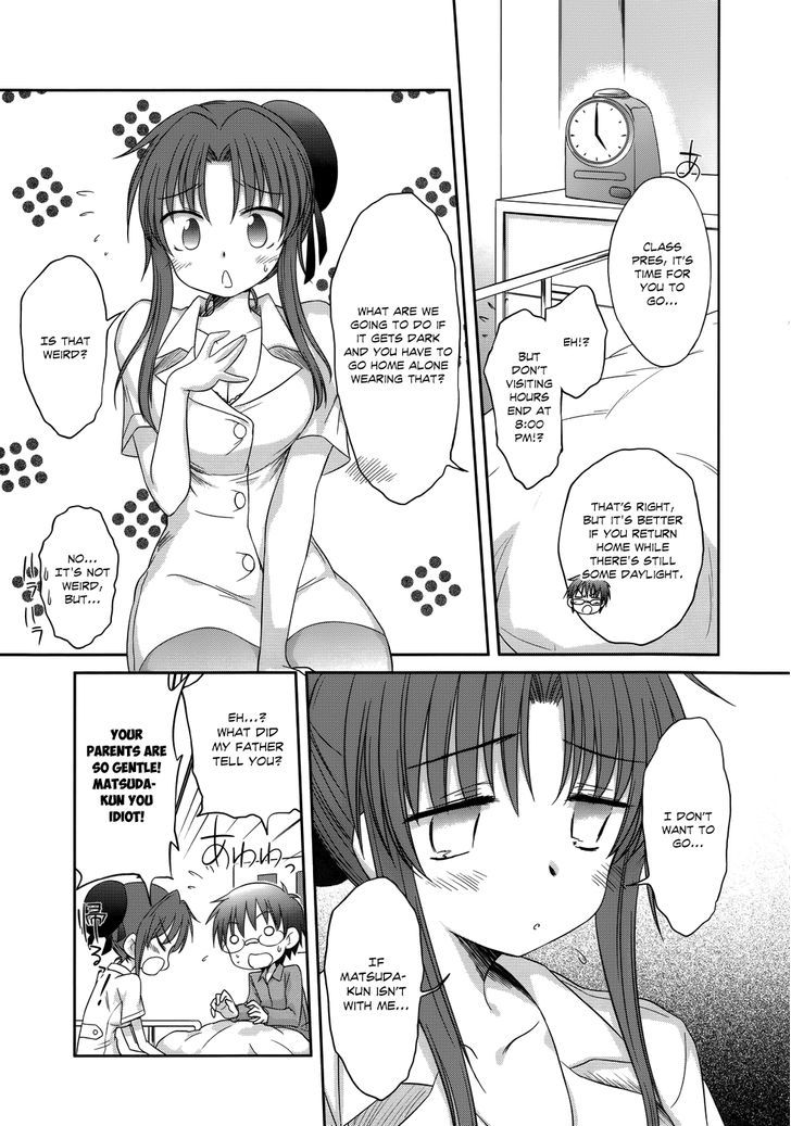 Otomari Honey Chapter 26 #16