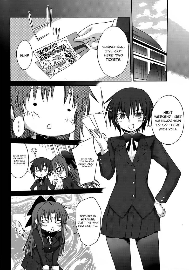 Otomari Honey Chapter 24 #7