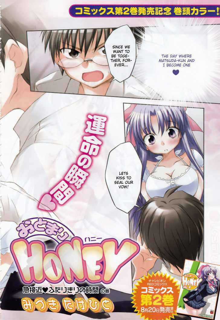 Otomari Honey Chapter 15 #3