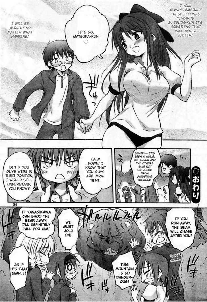 Otomari Honey Chapter 14 #27