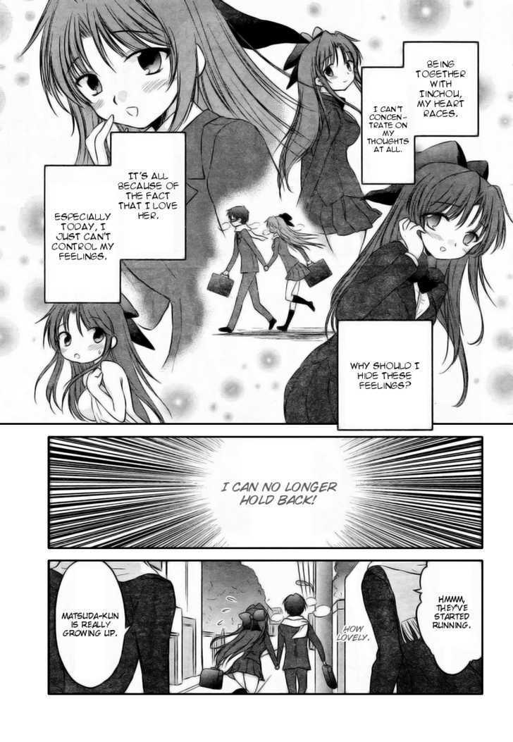 Otomari Honey Chapter 13 #7