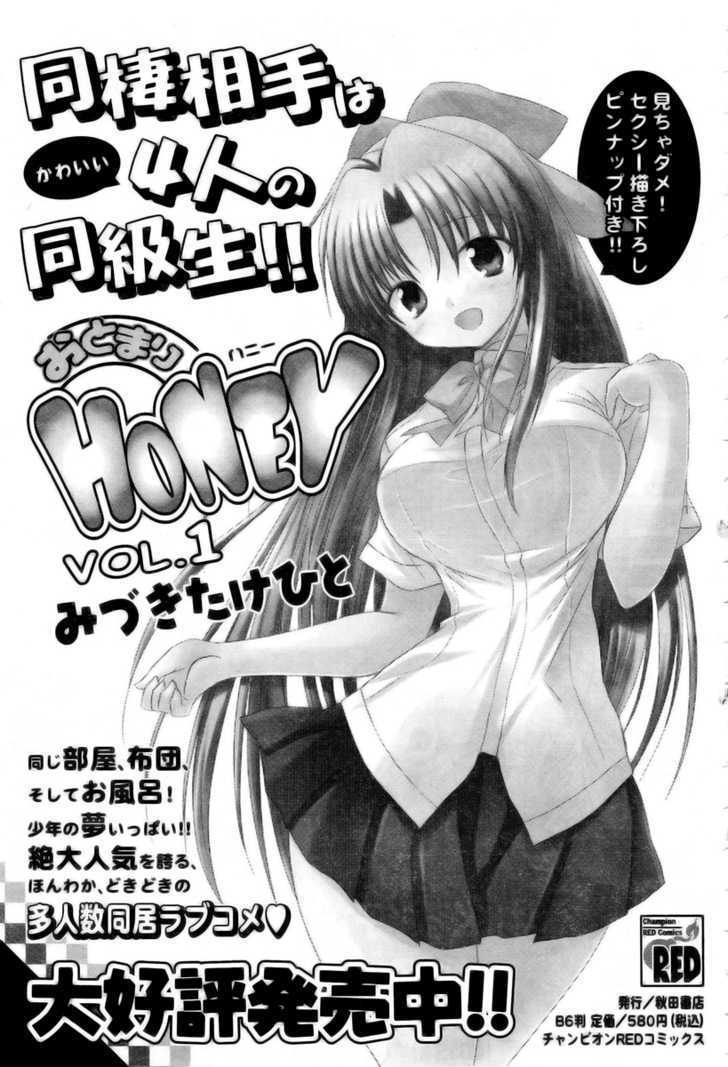 Otomari Honey Chapter 13 #27