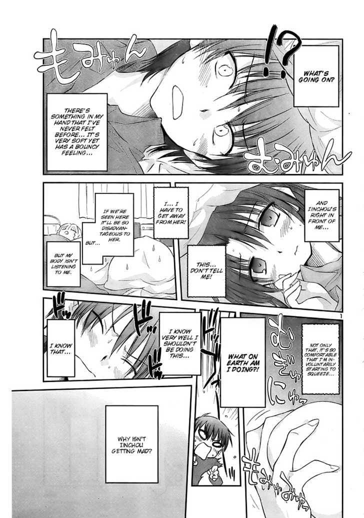 Otomari Honey Chapter 12 #3