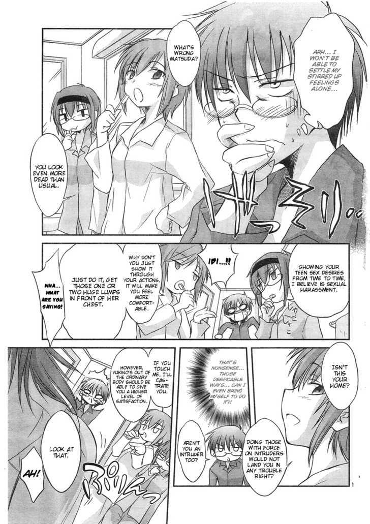 Otomari Honey Chapter 11 #4