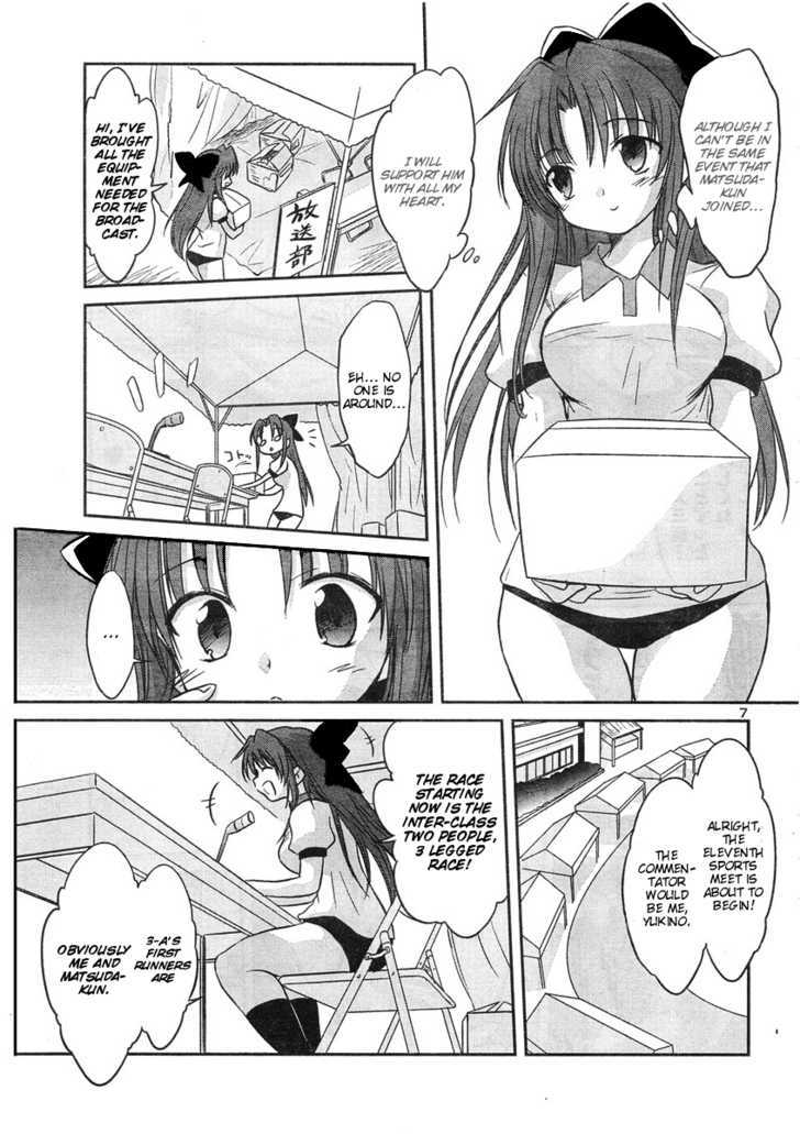 Otomari Honey Chapter 11 #10