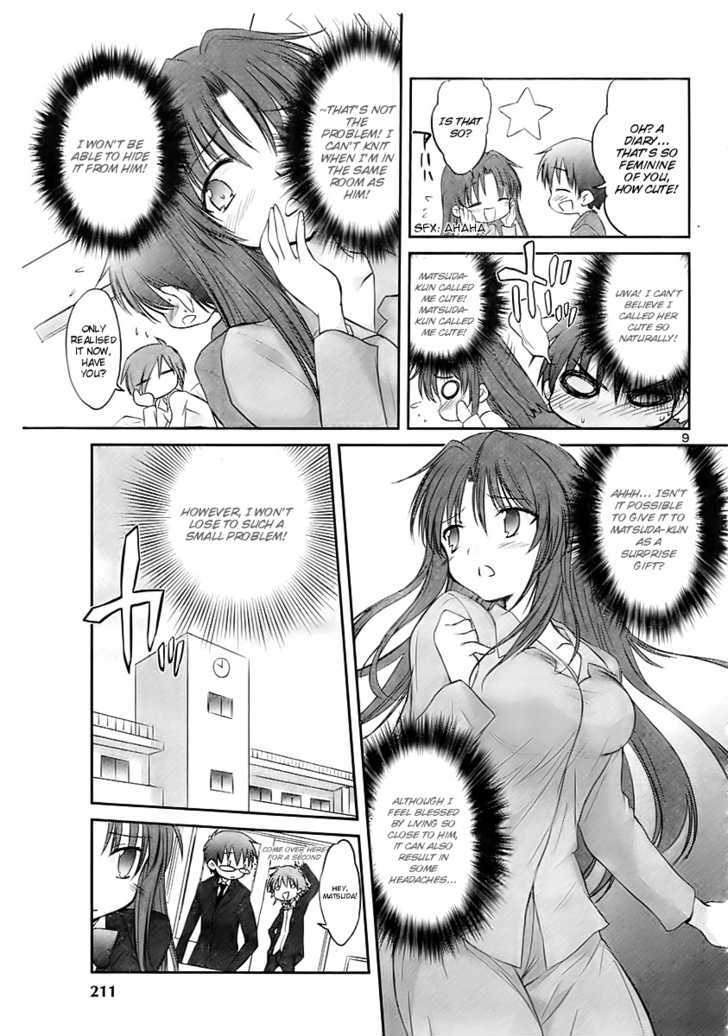 Otomari Honey Chapter 12 #11