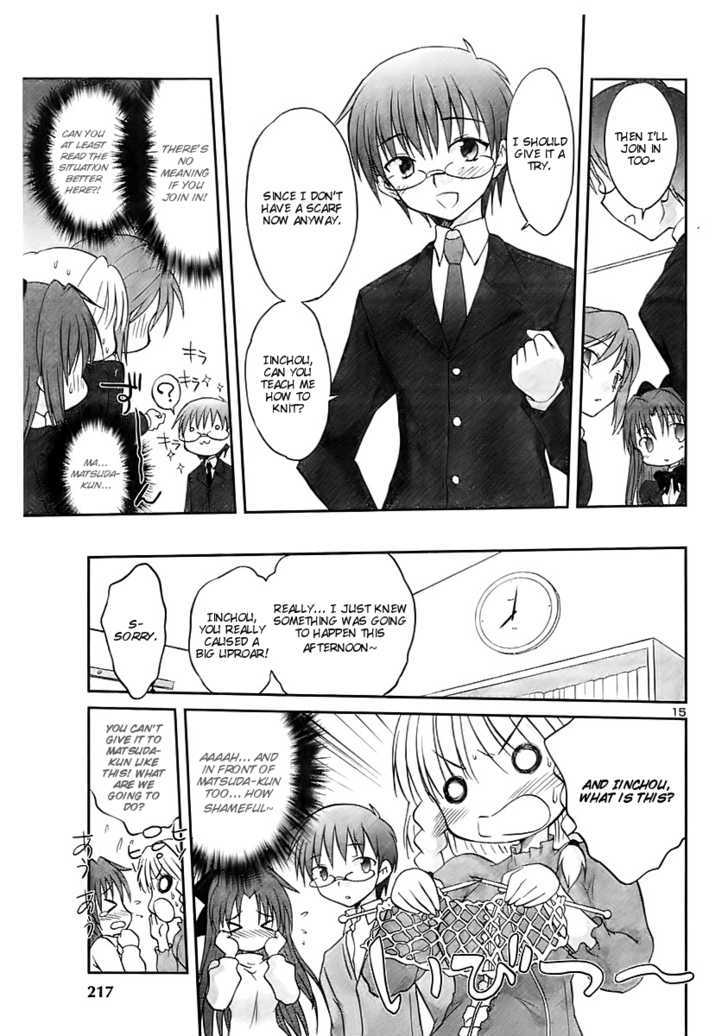 Otomari Honey Chapter 12 #17