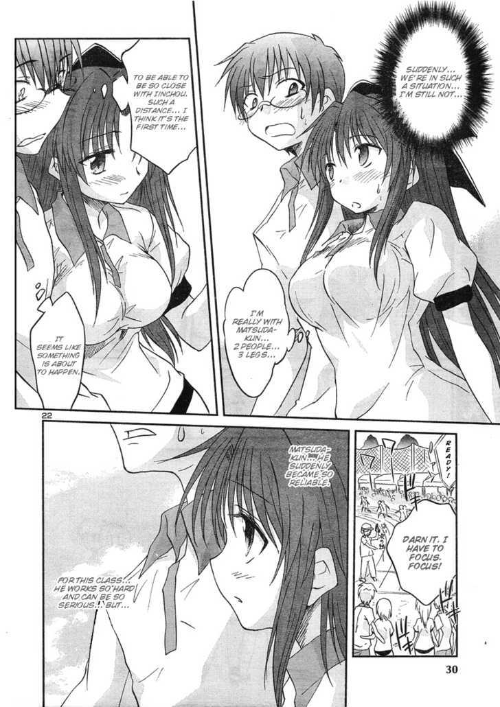 Otomari Honey Chapter 11 #25