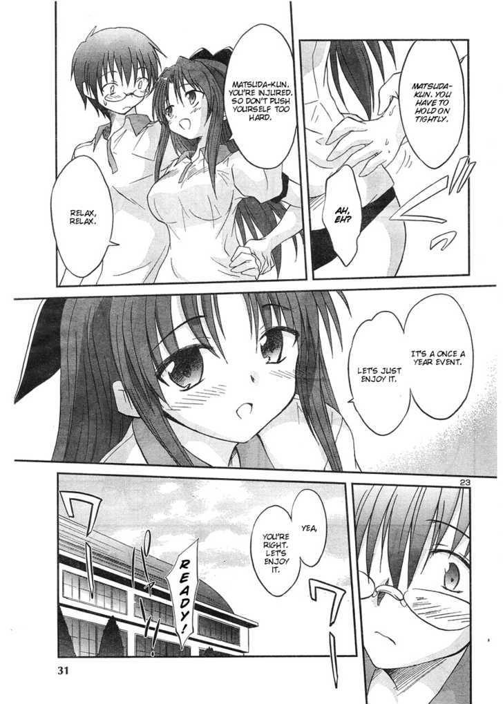 Otomari Honey Chapter 11 #26