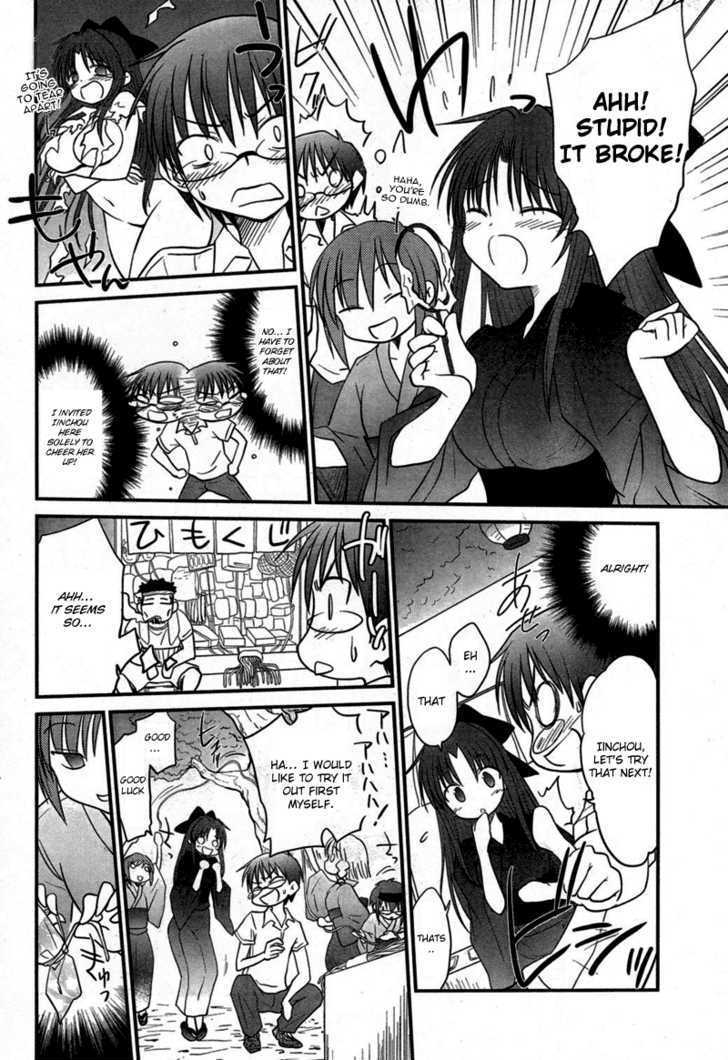 Otomari Honey Chapter 8 #14