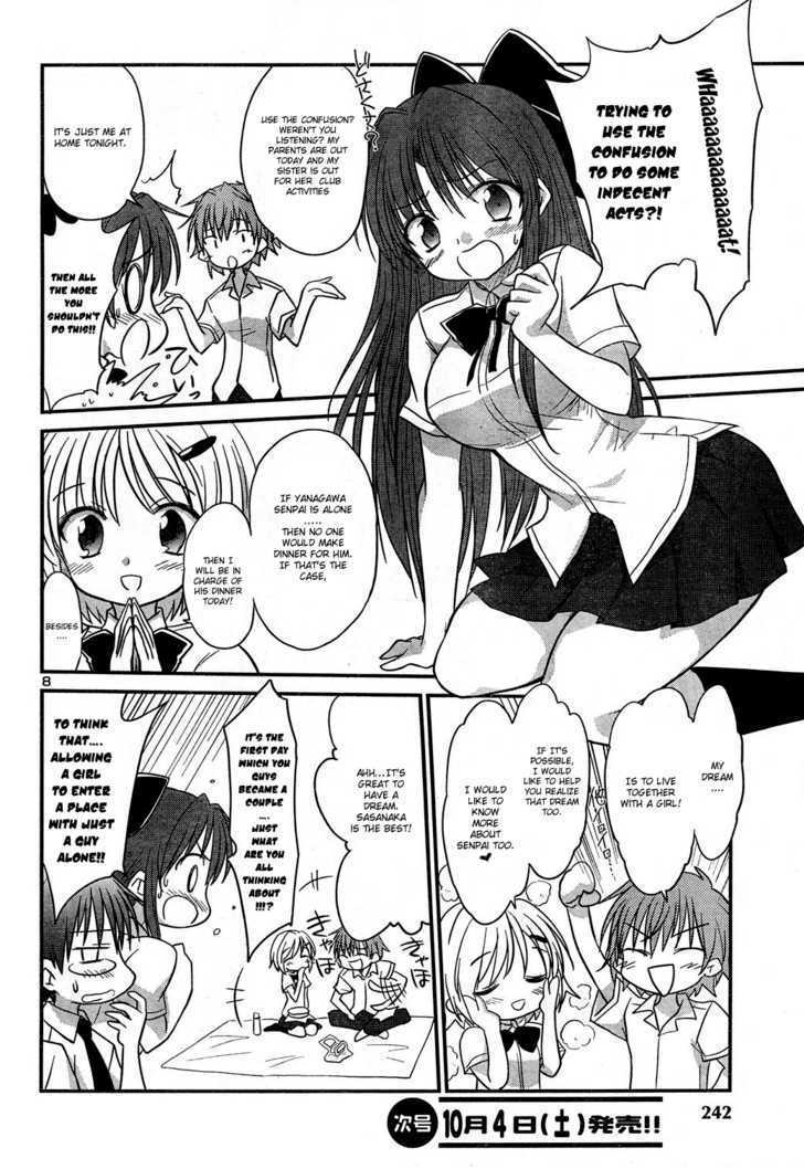 Otomari Honey Chapter 9 #8