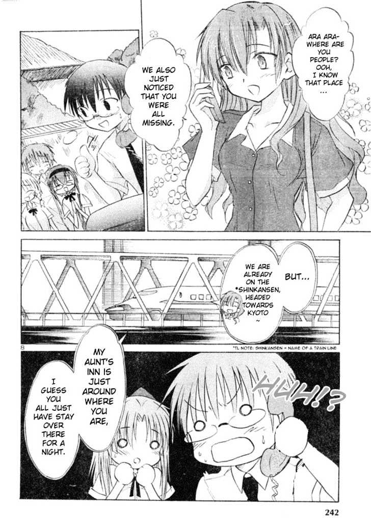 Otomari Honey Chapter 4 #8