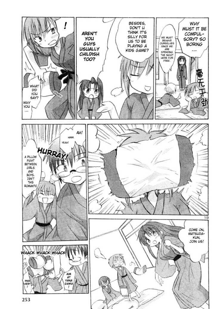 Otomari Honey Chapter 4 #19