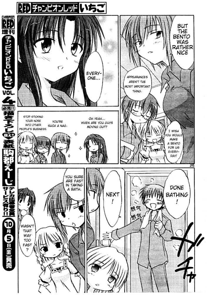 Otomari Honey Chapter 3 #23