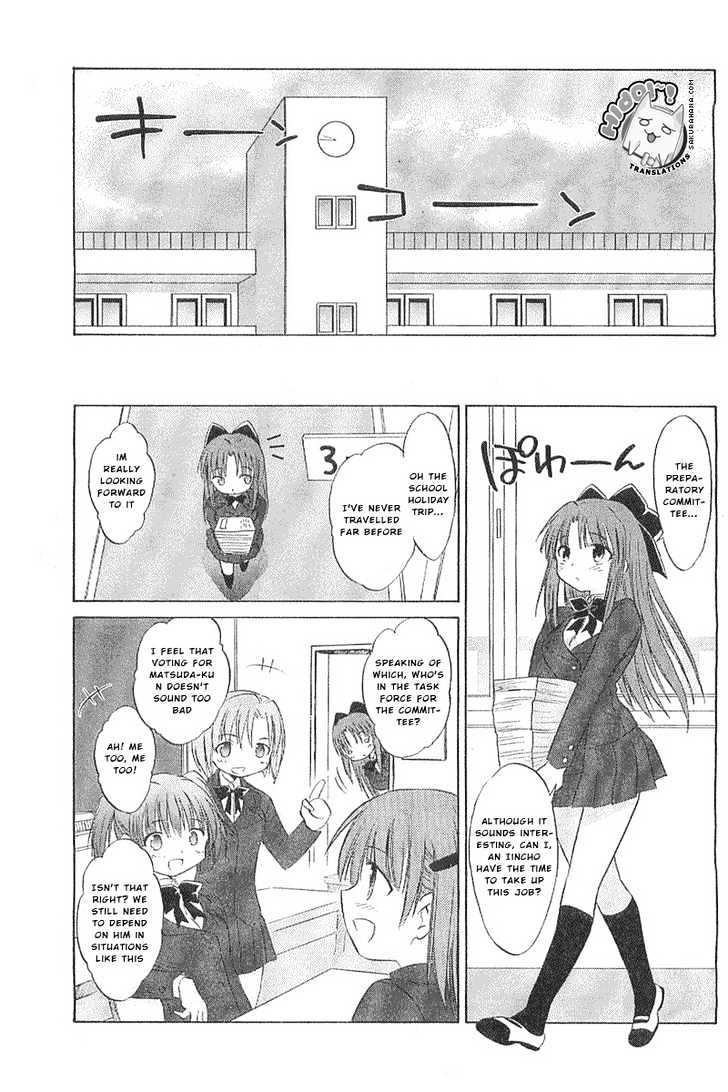 Otomari Honey Chapter 2 #12