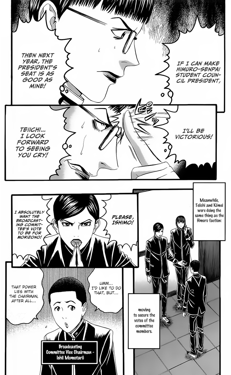 Teiichi No Kuni Chapter 19 #7