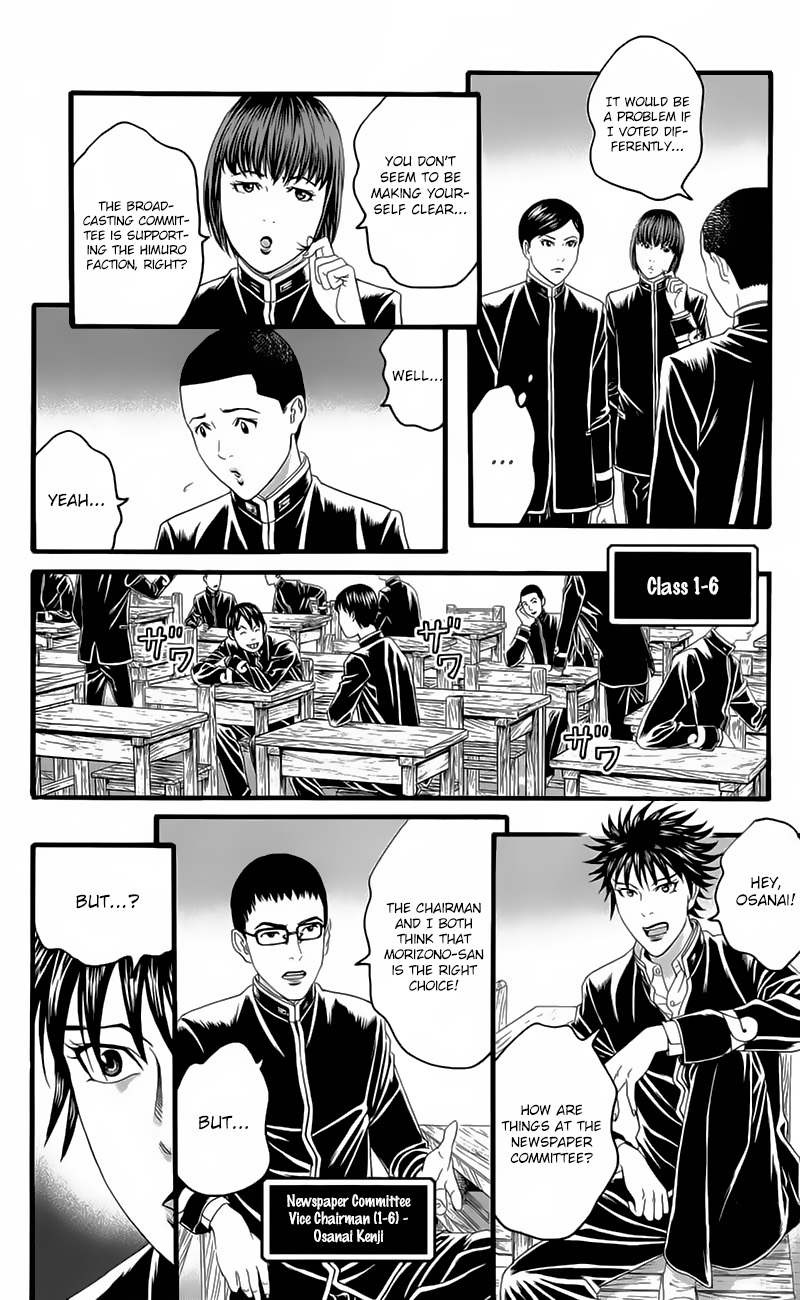 Teiichi No Kuni Chapter 19 #8