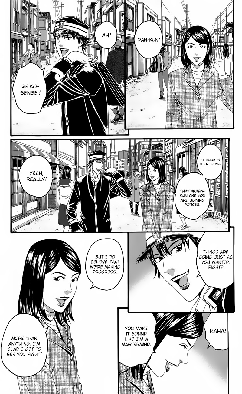 Teiichi No Kuni Chapter 19 #27