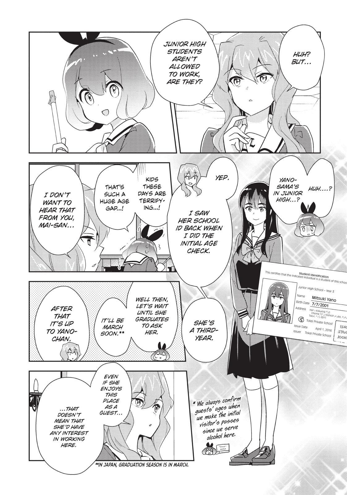 Watashi No Yuri Wa Oshigoto Desu! Chapter 26.5 #2