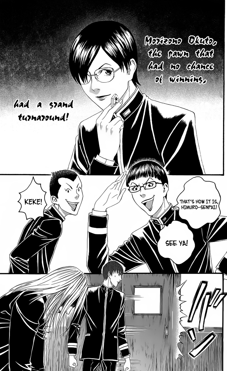 Teiichi No Kuni Chapter 19 #44