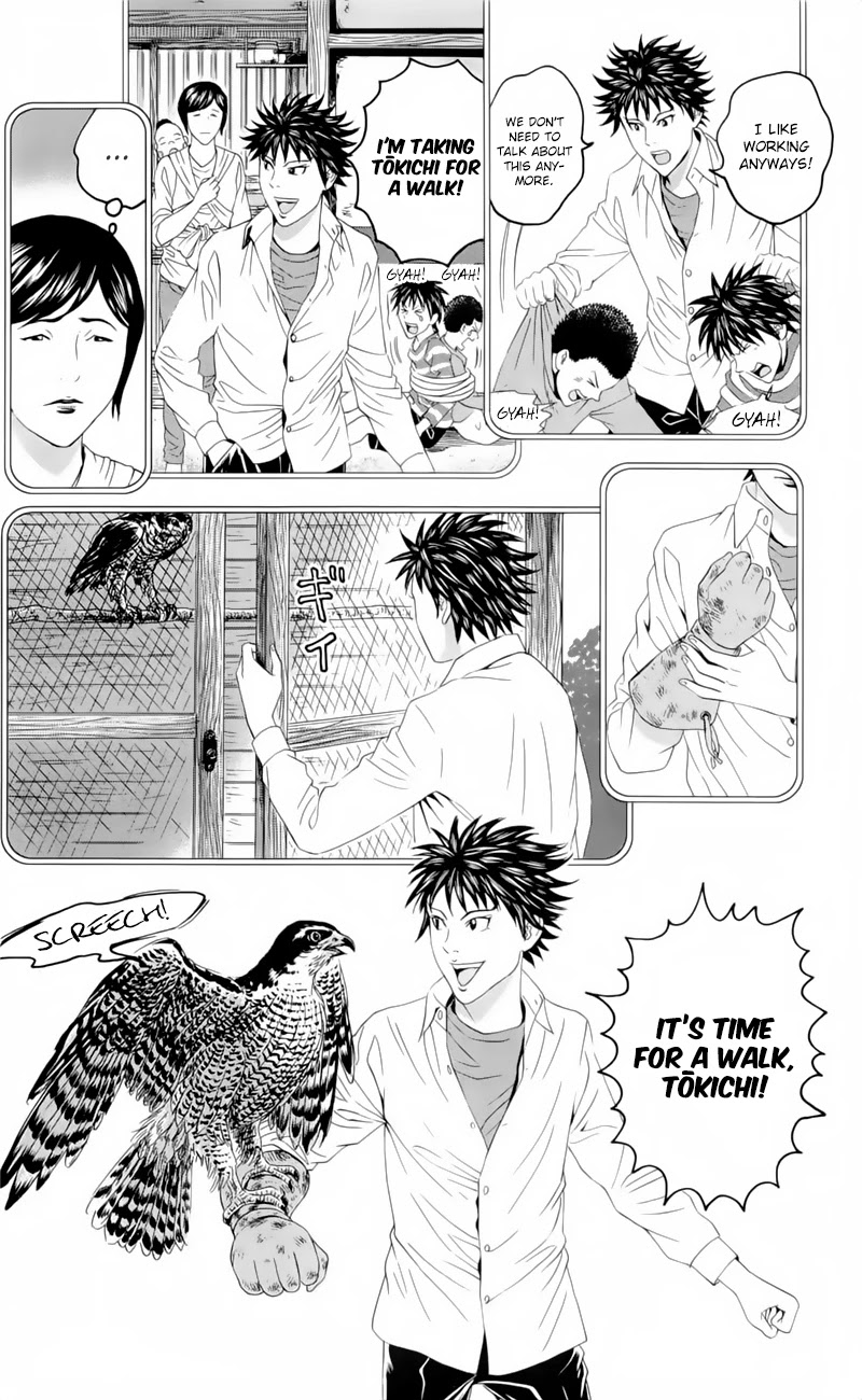 Teiichi No Kuni Chapter 19.5 #8