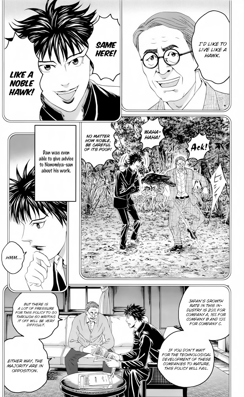 Teiichi No Kuni Chapter 19.5 #18