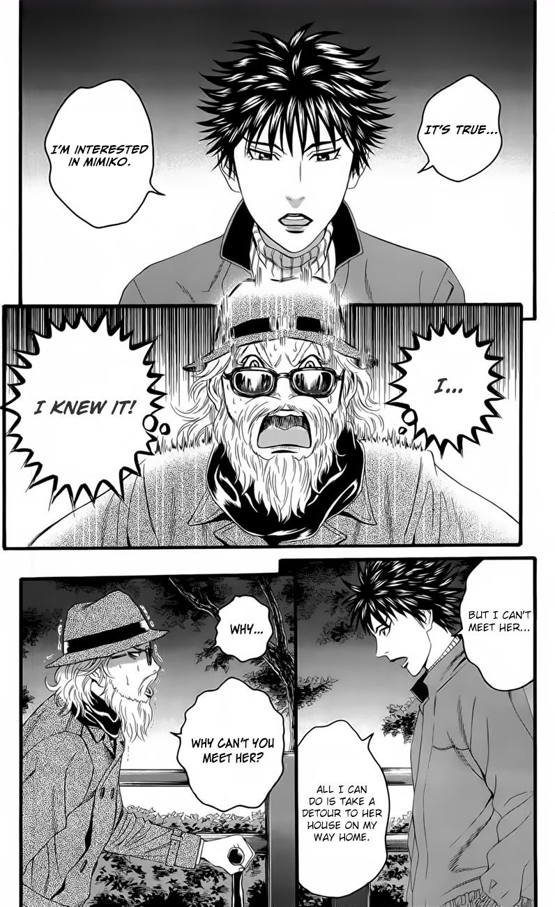 Teiichi No Kuni Chapter 18 #23