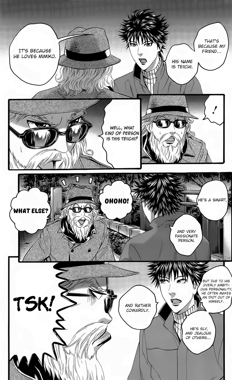 Teiichi No Kuni Chapter 18 #24