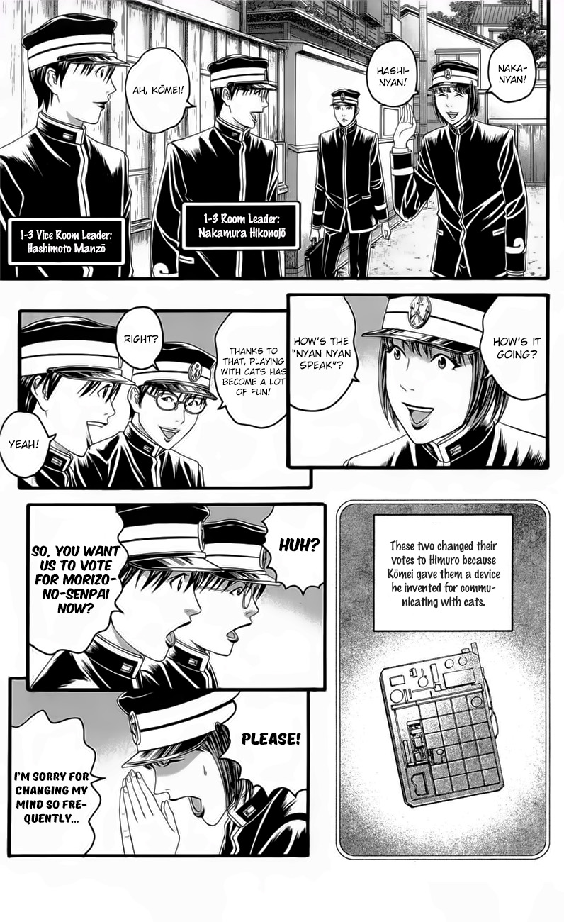 Teiichi No Kuni Chapter 18 #29