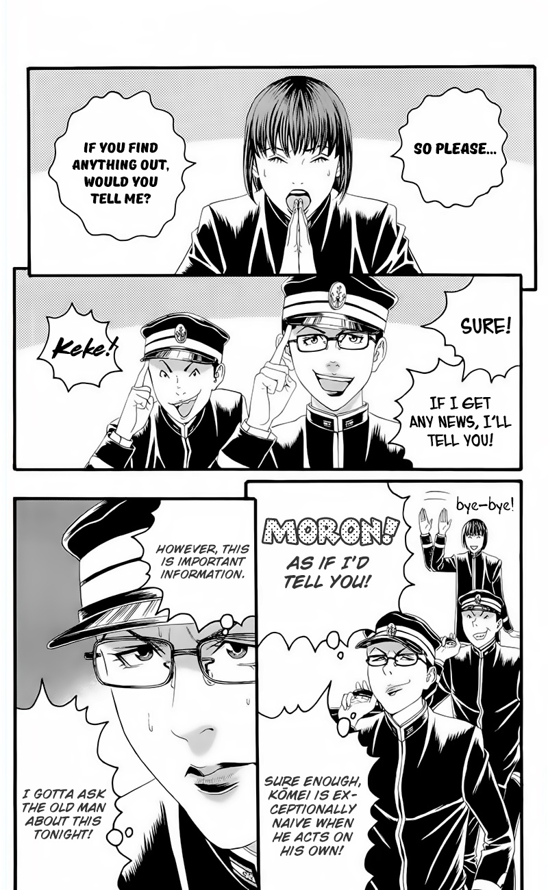 Teiichi No Kuni Chapter 17 #20