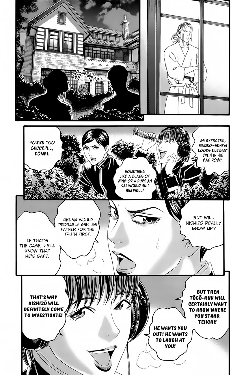 Teiichi No Kuni Chapter 17 #23