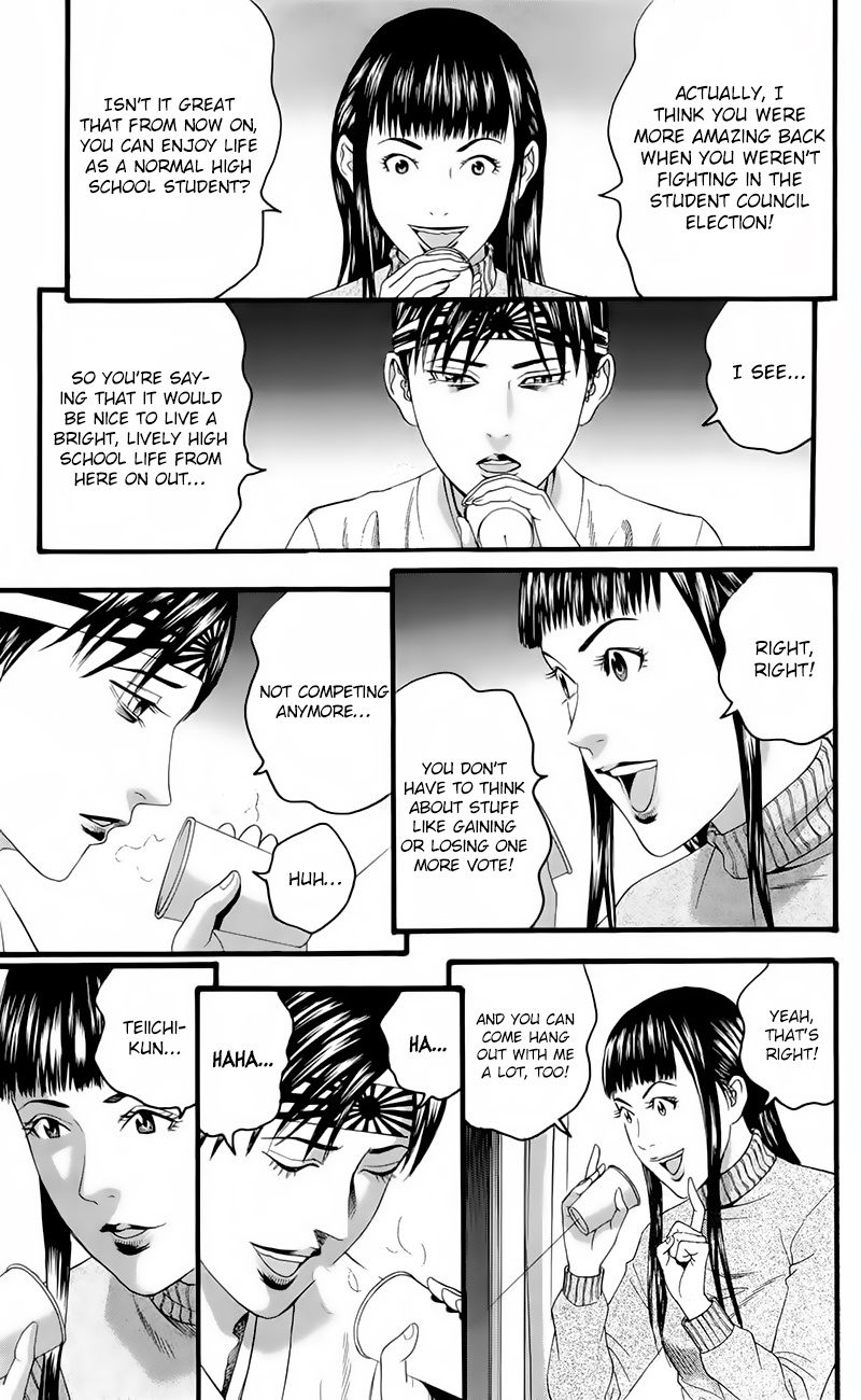 Teiichi No Kuni Chapter 17 #37