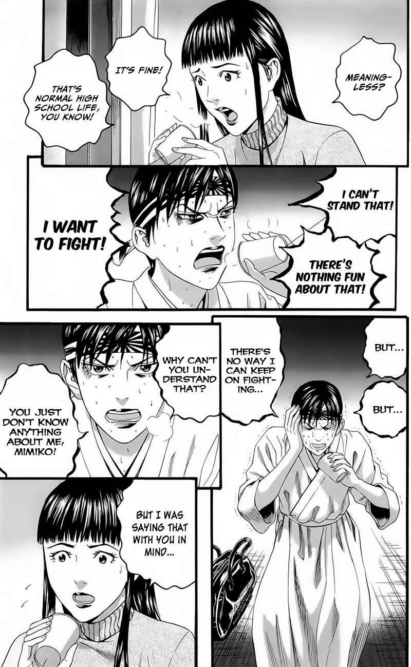 Teiichi No Kuni Chapter 17 #39