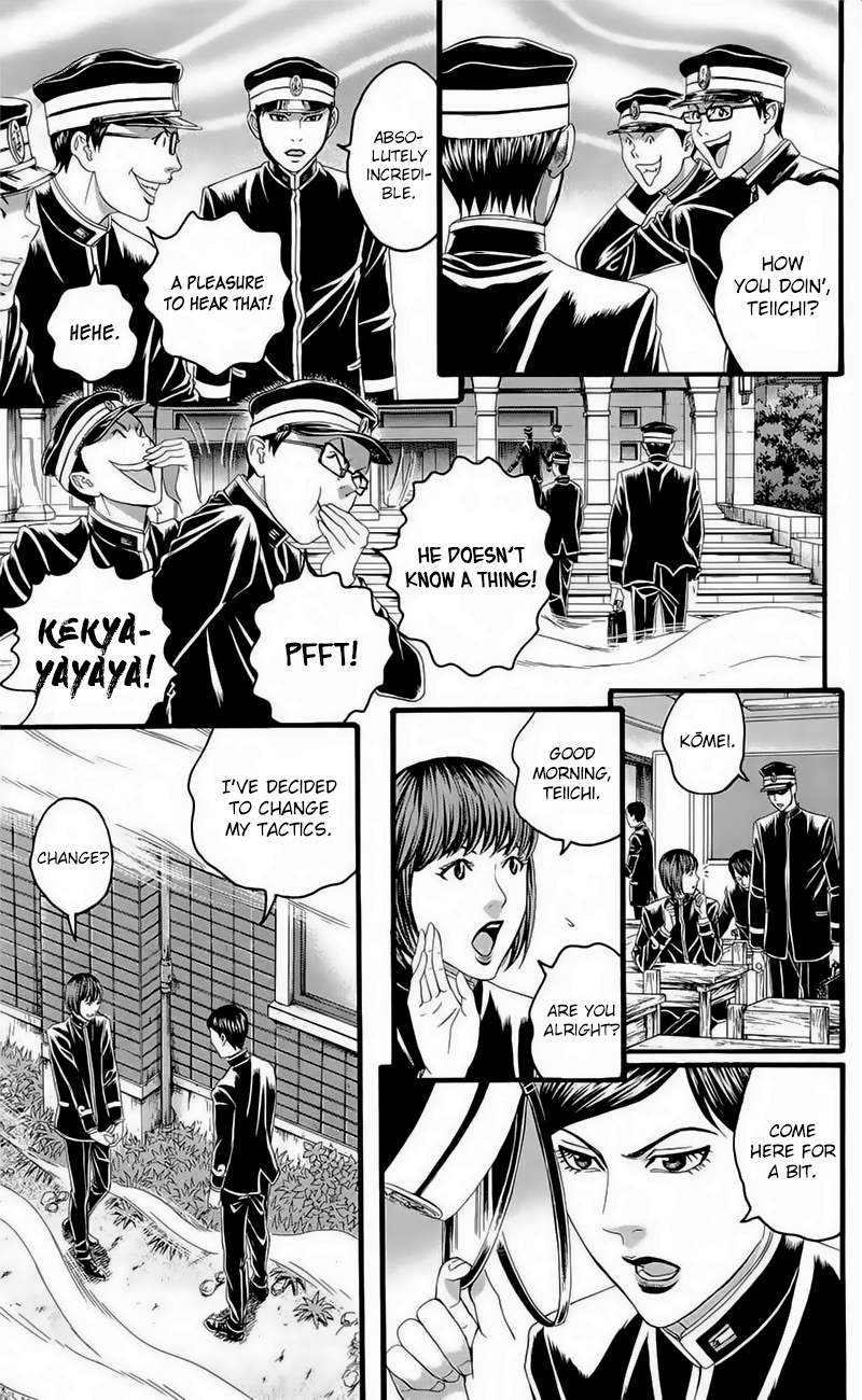 Teiichi No Kuni Chapter 17 #47