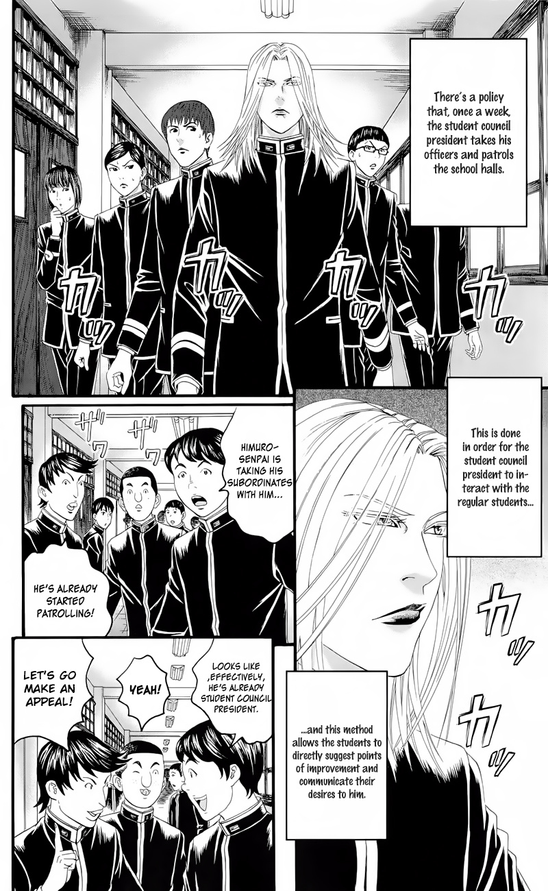 Teiichi No Kuni Chapter 16 #12