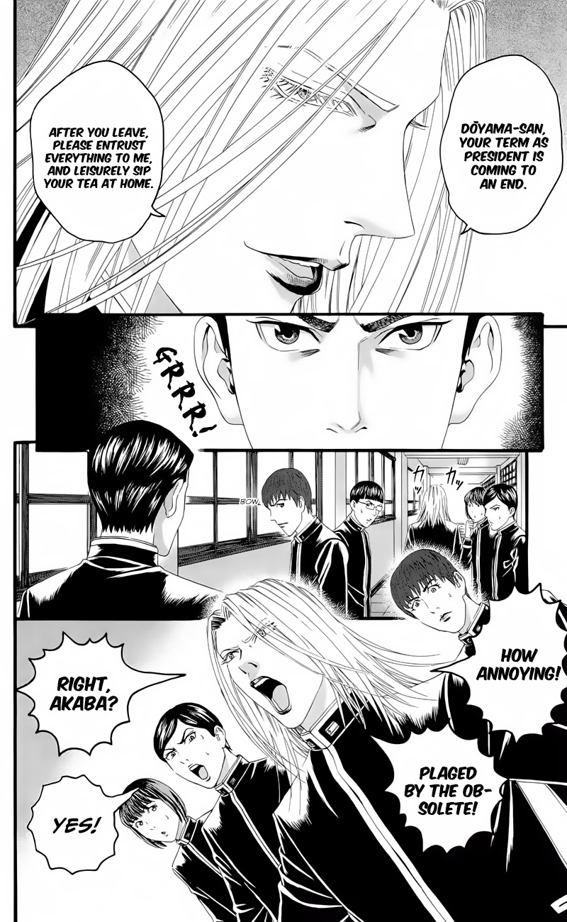 Teiichi No Kuni Chapter 16 #16