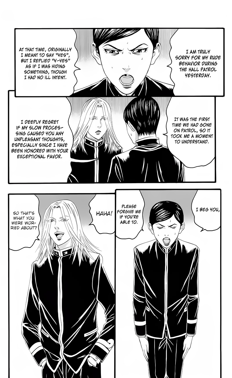 Teiichi No Kuni Chapter 16 #27