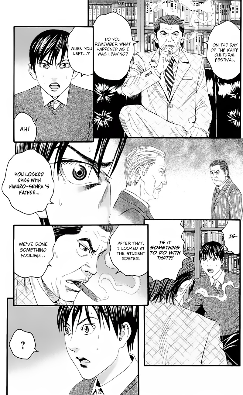 Teiichi No Kuni Chapter 16 #35