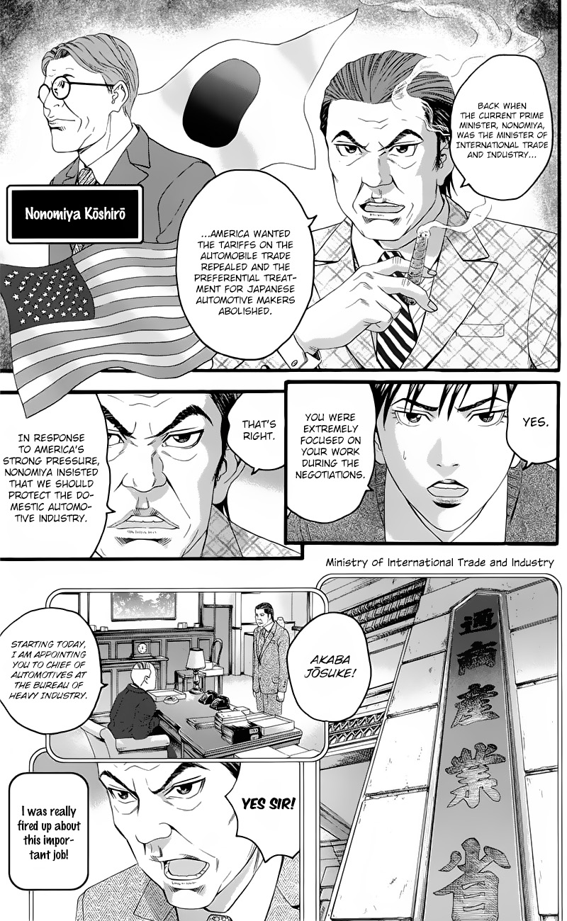 Teiichi No Kuni Chapter 16 #37