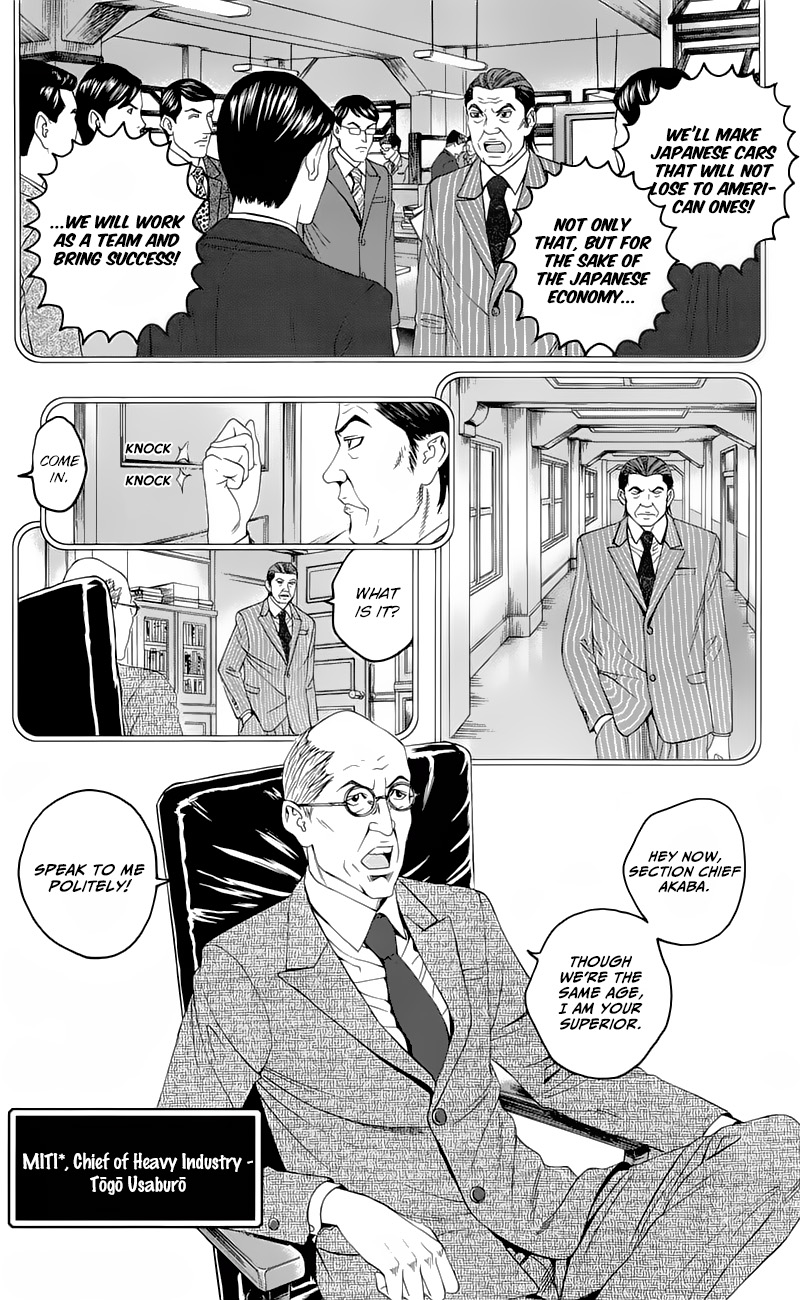 Teiichi No Kuni Chapter 16 #38