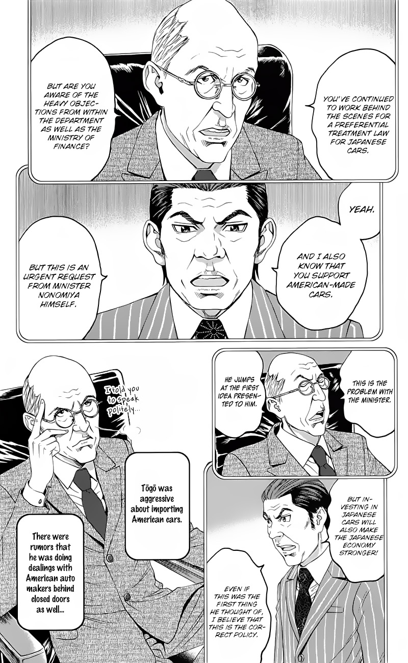 Teiichi No Kuni Chapter 16 #39